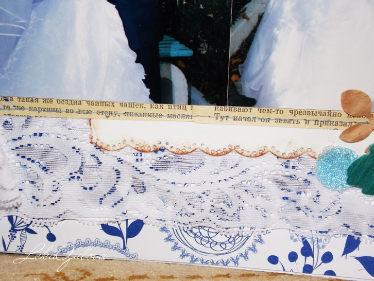 Свадебный фотоальбом