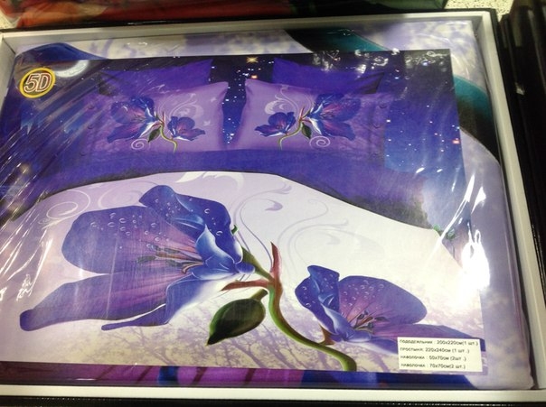 1400 руб 5D евро