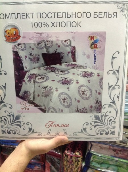 1400 руб семейное ПОПЛИН