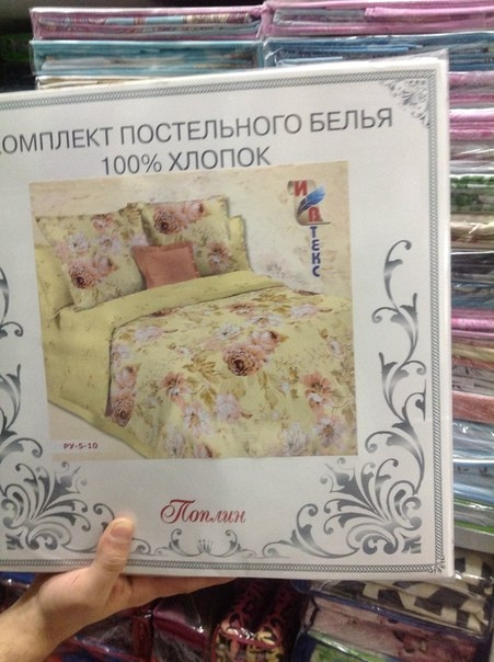 1400 руб семейное ПОПЛИН