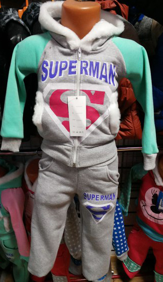 Выкуп 9 февраля. Присоединяйтесь. Детское