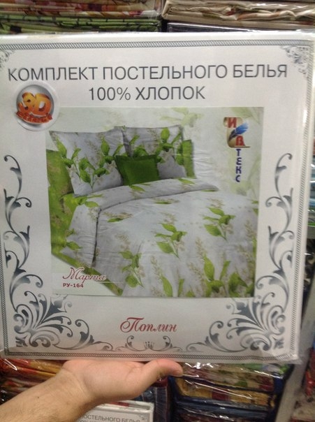 1400 руб семейное ПОПЛИН