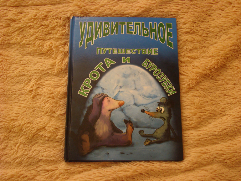 меняю/ продаю детские  книги