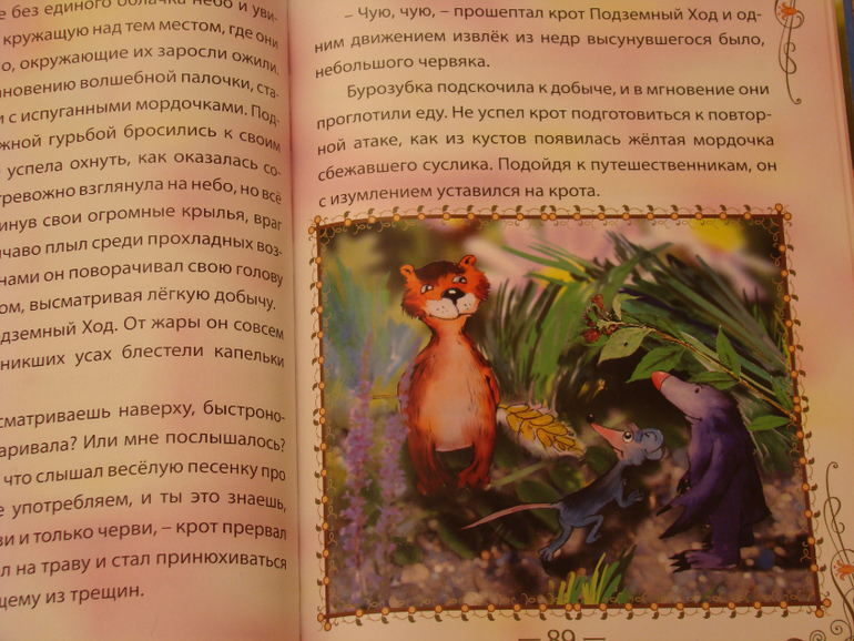 меняю/ продаю детские  книги