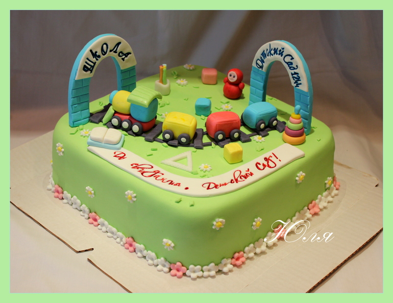 До свидания, детский сад.