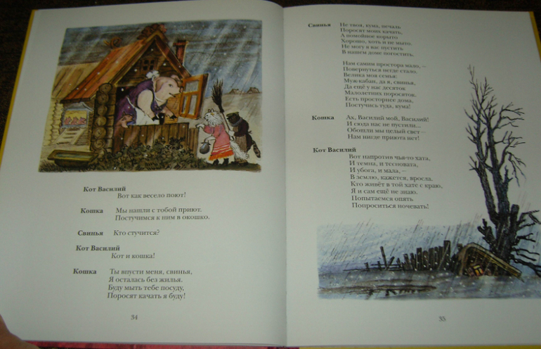 Чтение в марте (дочке 3 года)