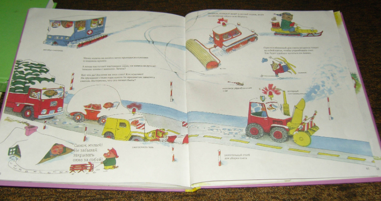 Чтение в марте (дочке 3 года)