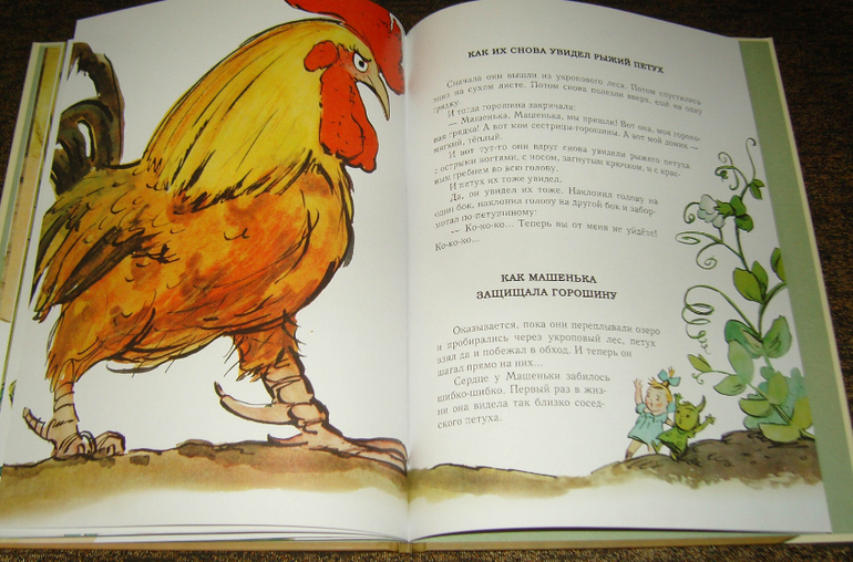 Чтение в марте (дочке 3 года)