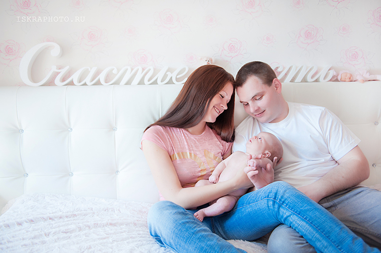 Счастье есть!