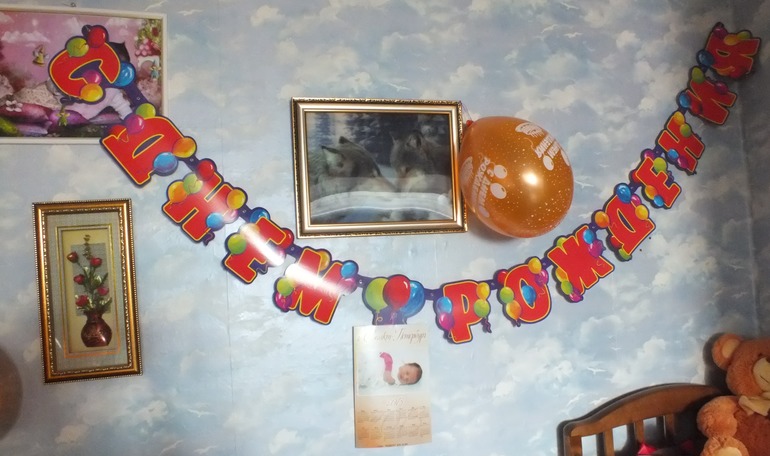 Наше ГОДОВАСИЕ!!! (куча фоток!)