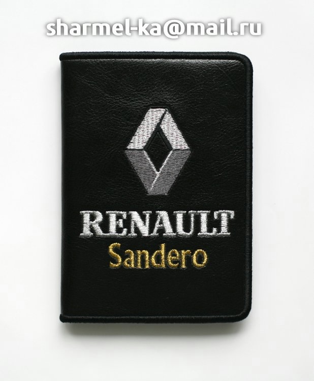 Обложка для автодокументов вышитая