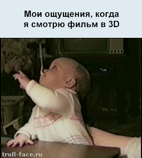 Просто так