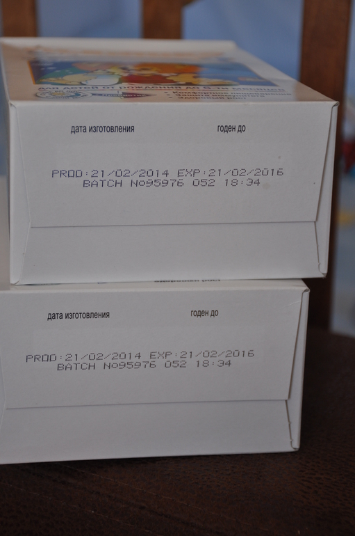 Отдам смесь Львишка gold 1