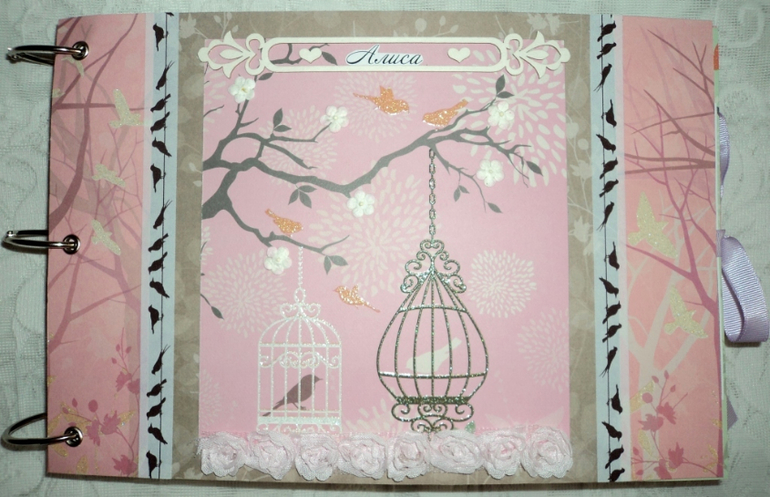 Альбом на подарок