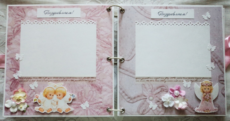 Книга пожеланий для Златы