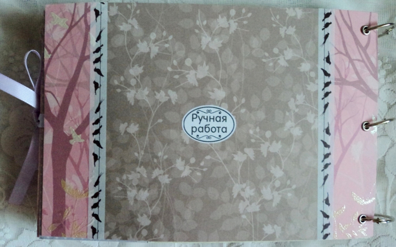 Подарочный альбом