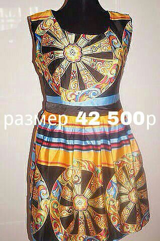 Распродажа, цены и размеры на фото