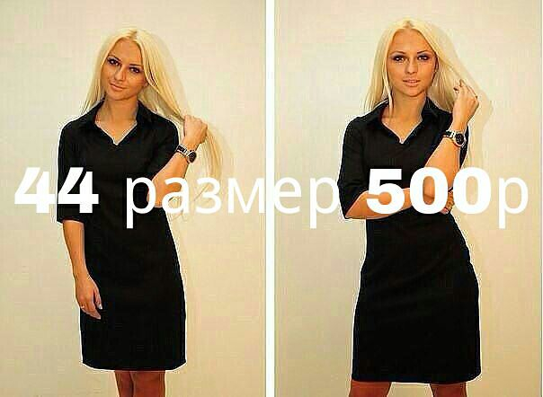 Распродажа, цены и размеры на фото