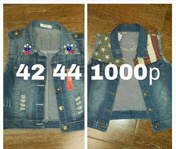 Новинки под заказ