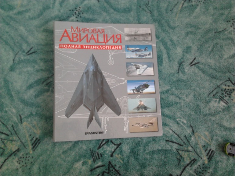 Чтиво Артемия