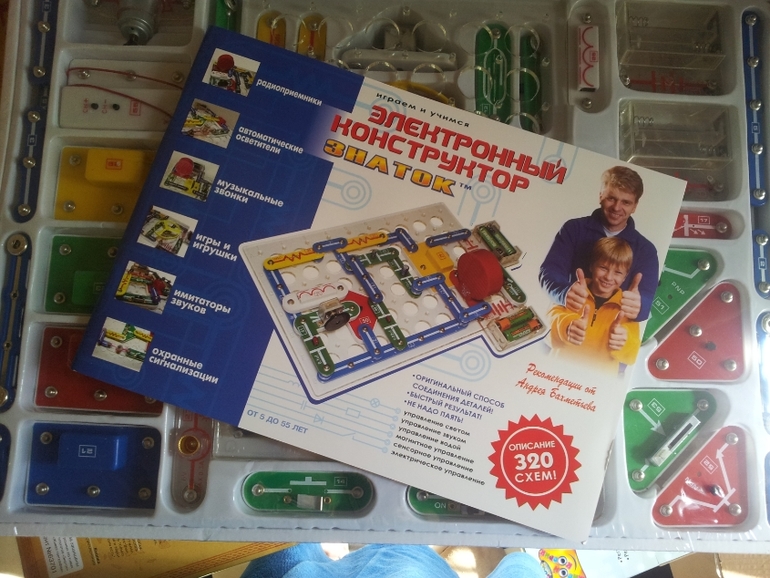 ИГРУШКИ "ЗНАТОК" !!!ГОВОРЯЩИЕ ПЛАКАТЫ И КОВРИКИ,ОБУЧАЮЩАЯ РУКА И КНИГИ К НЕЙ+ УВЛЕКАТЕЛЬНЫЕ КОНСТРУКТОРЫ!!!Выкуп в конце марта!!