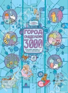 ИЗД.ДОМУ