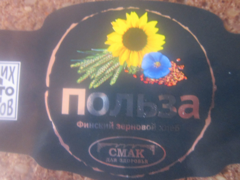 Мои ППшные покупки))