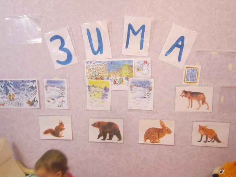 ТН Встречаем зиму. День 3. Зимний лес