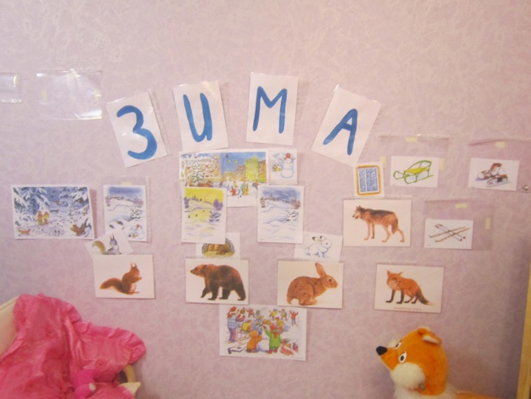 ТН Встречаем зиму. День 4. Зимние забавы