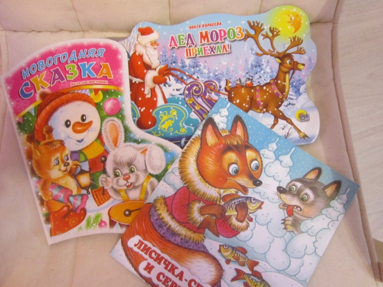 ТН Встречаем зиму. День 5. Зимние праздники