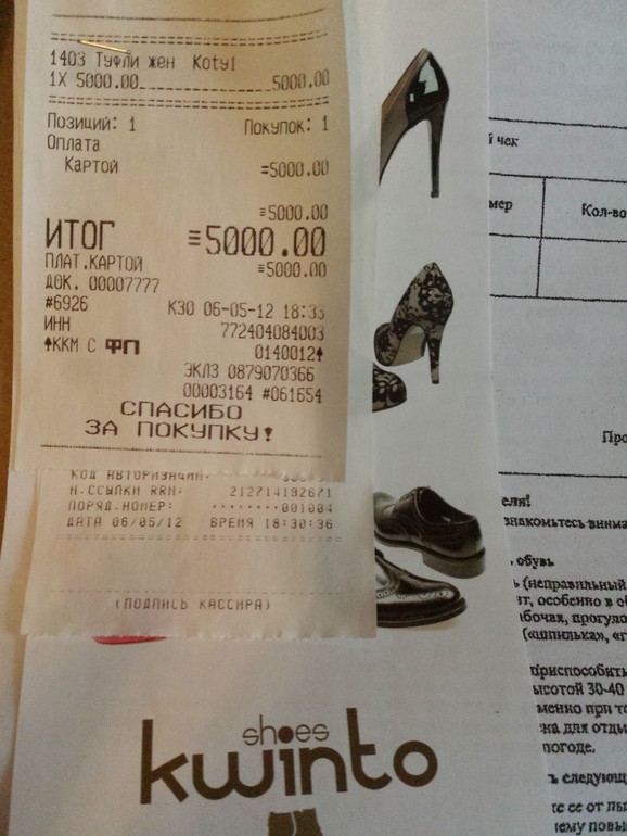 Продам туфли, 36 р-р