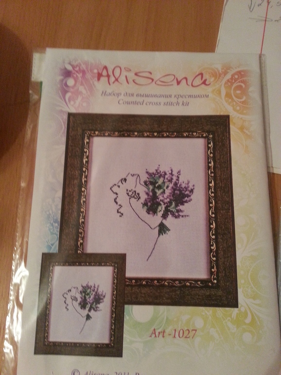 Небольшая радость хомечка