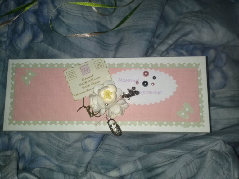 Альбомчик и мамины сокровища)