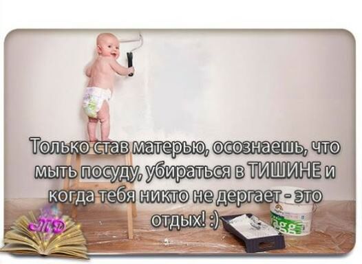 Да, это точно )))))))))))))