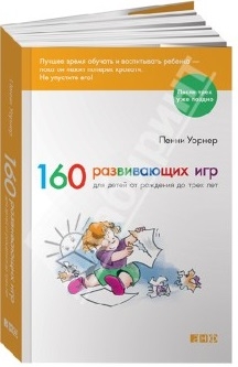 Решила начать читать...