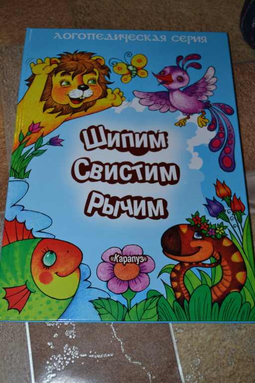 Развивающее пополнение))