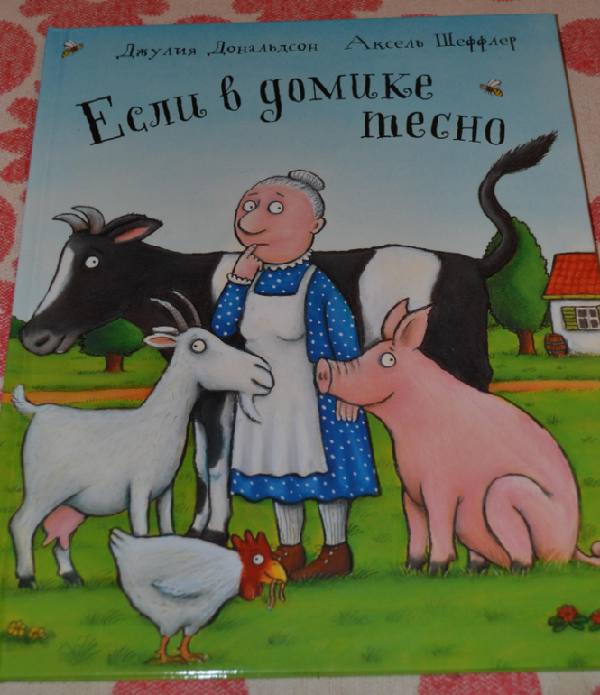 Дневник читателя май (1,11-2,0 г.)