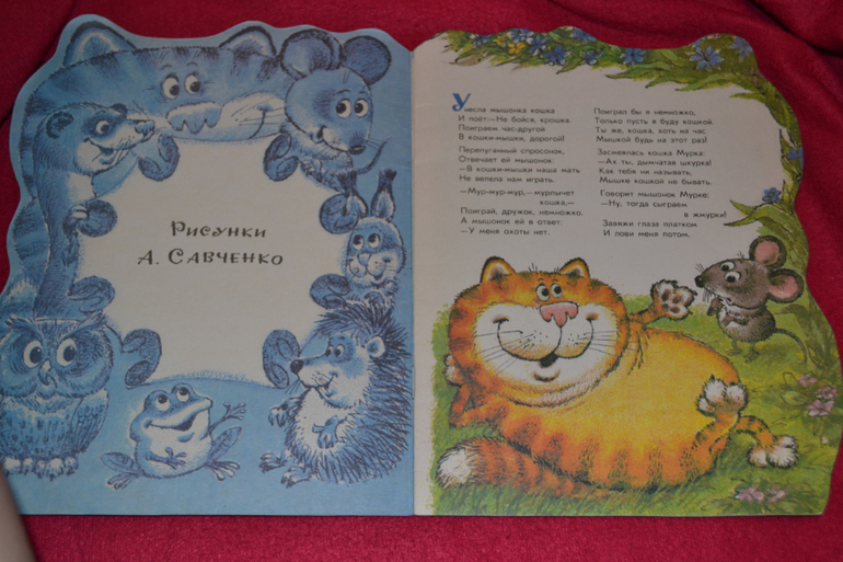 И снова букинистика)