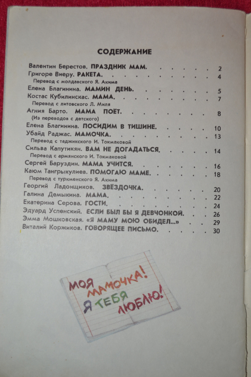 И снова букинистика)