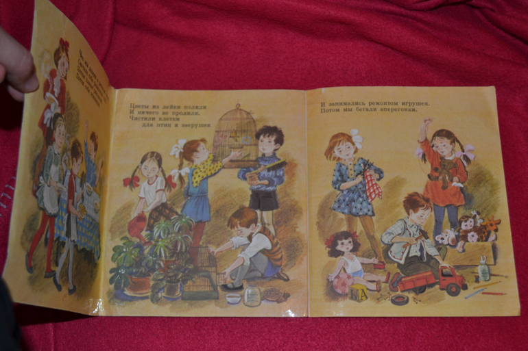 И снова букинистика)