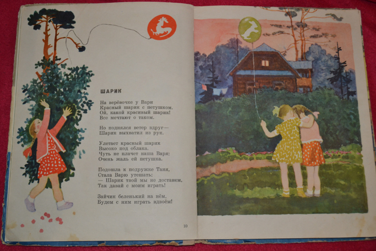 И снова букинистика)