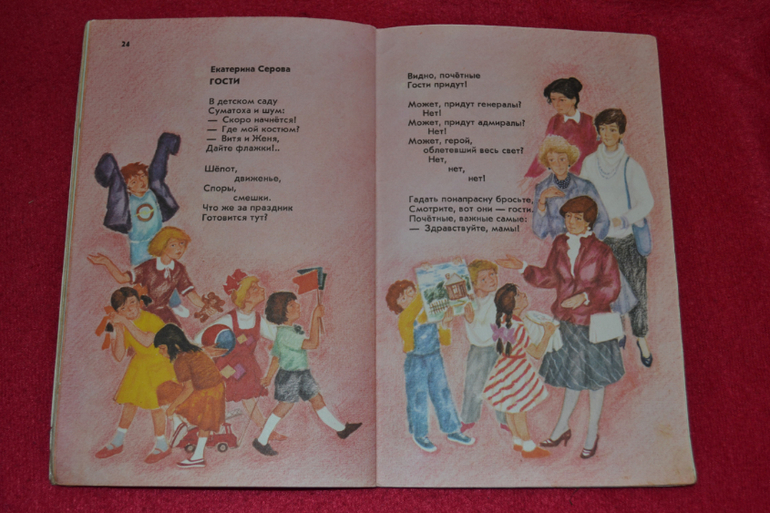 И снова букинистика)