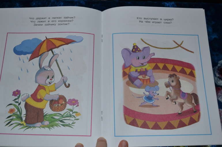 Развивающее пополнение))