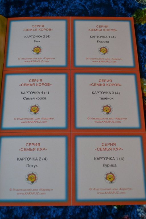 Развивающее пополнение))