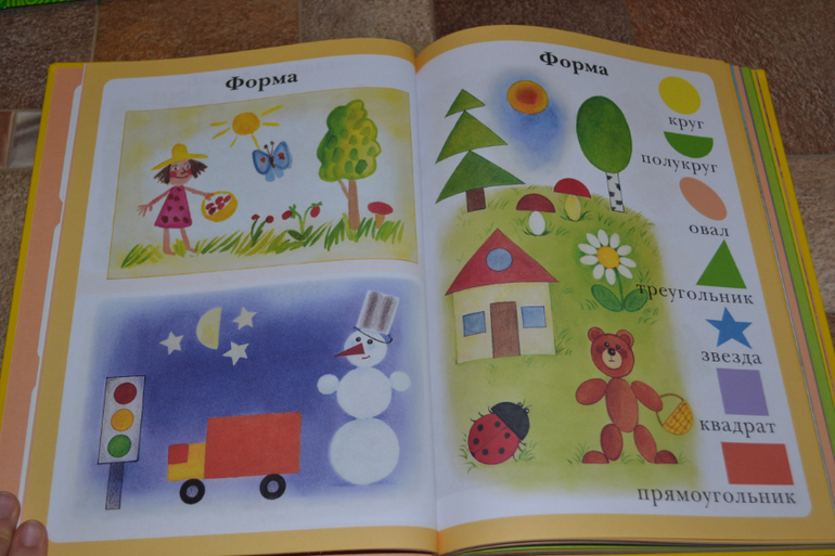 Развивающее пополнение))