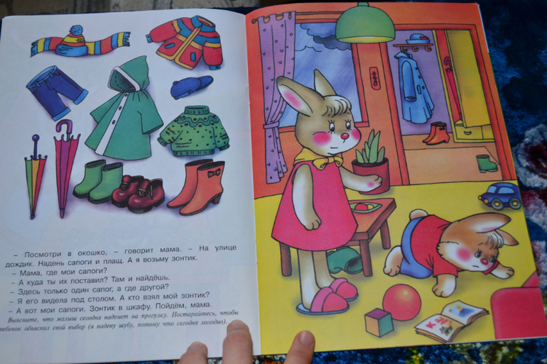 Развивающее пополнение))