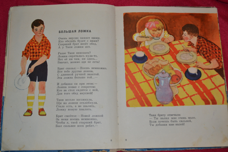 И снова букинистика)