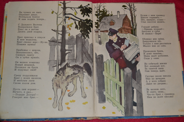 И снова букинистика)