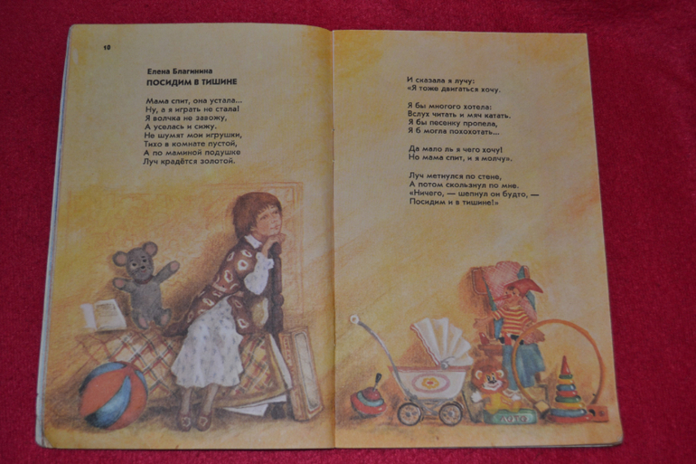 И снова букинистика)