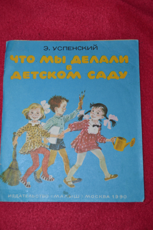 И снова букинистика)